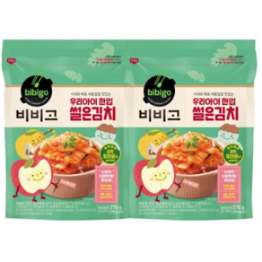 (냉장)비비고 우리아이 한입 썰은김치270g, 270g, 2개