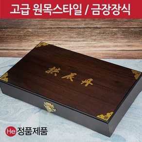 금장장식 공진단상자 50환 공진단케이스 포장, 1개