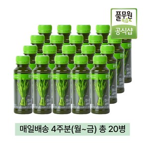 [풀무원녹즙] 매일배송 마시는 새싹, 130ml