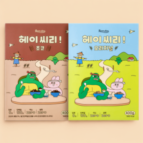 [헤이씨리] 2SET 프로틴 시리얼 오리지널 초코 무설탕 단백질 식단 그래놀라, 2개