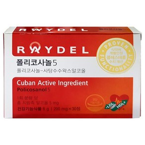 정품 김명민 레이델 폴리코사놀5 200mg 30정 1박스 재고 000ea, 1개