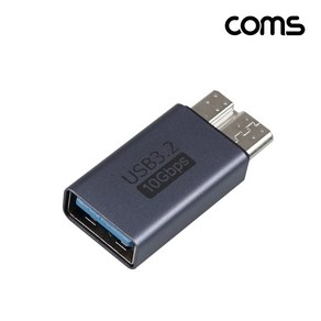 TB796 Coms USB to Mico B 젠더 / USB A타입 to 마이크로 B타입 / 10Gbps 전송 지원, 1개