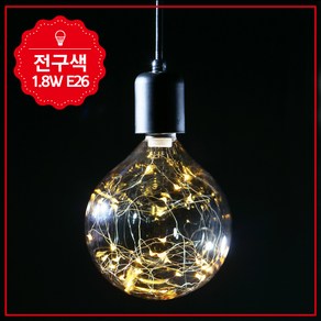 비츠온 에디슨 LED 눈꽃 G125-33-G 1.8W, 1개