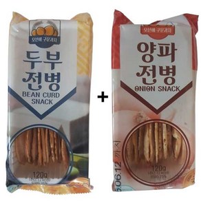 [맛체험 ] 갓구운 두부전병+양파전병 두가지 맛 2+2=4개 또는 4+4=8개