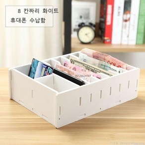 라오농 핸드폰 수납함 데스크톱 다격정리함 보관함 핸드폰 휴대폰 스마트폰 보관함 정리함 수거함 가정용 회사용 벽걸이 가방 보관Lfe668801, 트럼펫 8 칸
