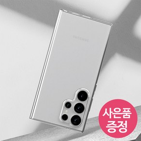 갤럭시퀀텀5 / SM-A556 / ACE LENS 젤리 휴대폰 케이스 + 깜짝사은품