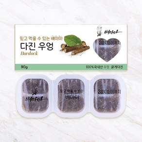 배마마 야채 큐브 44종 토핑 죽