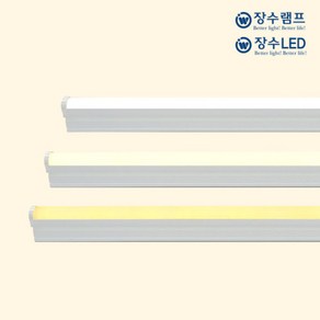 장수램프 LED T5 간접조명 간접등 무드등 LED바