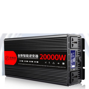 차량용 인버터 변압기 대용량 20000W 순수정현파, 12v2000W 시가잭전용 220V12V, 1개