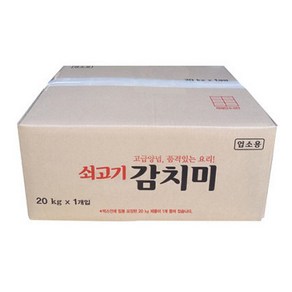 대상 쇠고기 감치미 20kg (대용량)(식자재)(조미료), 1개