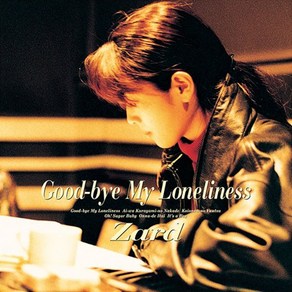 [CD] Zad (자드) - 1집 Good-bye My Loneliness