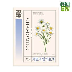 캐모마일 허브티 1.2gx20T 녹차원, 없음, 20개입, 1개, 1.2g