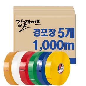 갑을 기계 기계용 테이프 박스테이프 경포장 칼라 컬러 1000M 5개, 경포장 기계용 적색 1000m (5개)