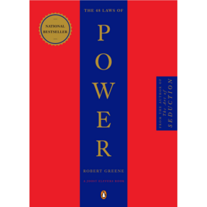 The 48 Laws of Power Robert Greene 48개의 힘의 법칙