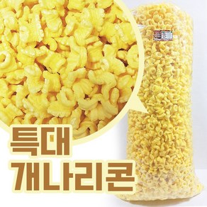 개나리콘 지팡이뻥튀기, 1개, 2kg