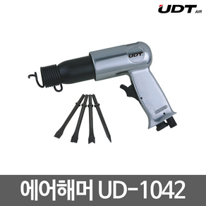 에어해머 UD-1042 구성:치즐 4EA포함 생크d:10.15파이, 본품(배터리없음), 1세트