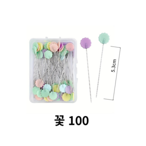 셀고 손잡이가 있어 잡기 편한 시침핀 100개들이, 1개, 혼합색상