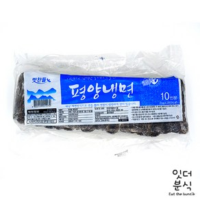 맛찬들 백미 평양냉면 2kg (10인분) x 5개 50인분 대용량 냉동냉면 쫄깃한면