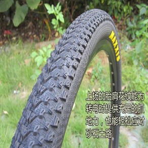 초경량 산악 자전거 타이어 MTB 사이클링 오버시 26, 1개, 03 26X1.95