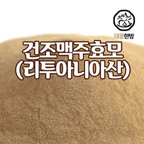 대흥한방 건조맥주효모분말 150g 리투아니아산, 1개