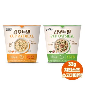 팔도 컵오트밀 33g 치킨스프2컵+소고기미역2컵/총4컵/오트죽/무료배송, 4개