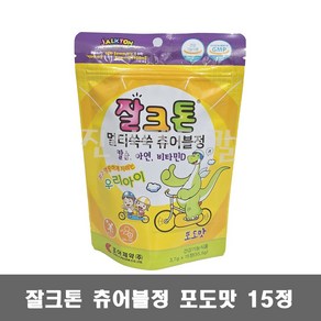 조아제약 잘크톤 츄어블정 포도맛 15정 어린이 멀티 비타민, 1개