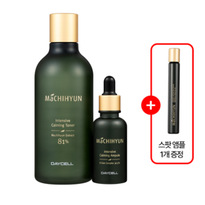 시카보다 좋은 저자극 피부 트러블 진정도움 마치현 인텐시브 카밍 토너300ml + 앰플30ml 세트(+스팟 앰플 1개 증정), 카밍 스팟 앰플 1개, 1세트