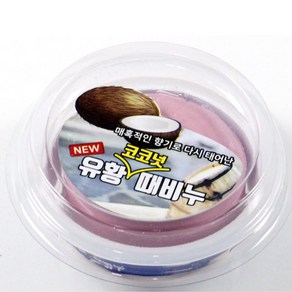 (5 세트) 유황 코코넛 때비누100g