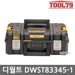 디월트 DWST83345-1 티스텍 공구함 17801 후속모델