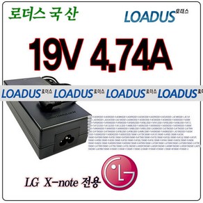 19V 4.74A LG EAY61770401/EAY63348701 국산어댑터