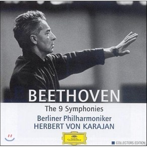 [CD] Herbert Von Karajan 베토벤 : 교향곡 전집 [1960년대 녹음] (Beethoven : The 9 Symphony) 카라얀