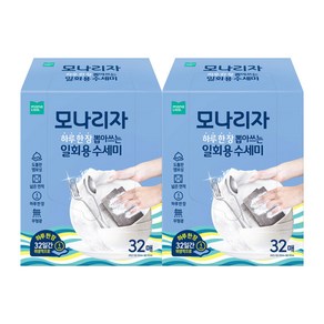 모나리자 하루 한 장 뽑아쓰는 일회용 수세미, 32개, 2개