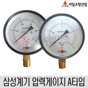 삼성계기 압력게이지 A타입 일반형 압력계 소방펌프 60A 100A, 1개