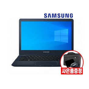 삼성전자 사무용 가정용 인강용 13.3인치 15.6인치 노트북 SSD장착 윈도우10, 가성비, 128GB, 4GB, WIN10 Po