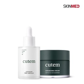 스킨메드 *큐템 세라밤 퍼스트 앰플 50ml + 큐템 크림 30ml, 없음, 1개