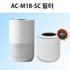 샤오미 공기청정기 4 컴팩트 호환용 필터 미소우 AC-M18-SC 헤파필터 컴펙트