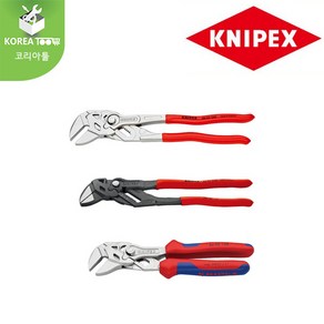 [KNIPEX] 크니펙스 플라이어렌치 86 03 125 SB 86 03 150 SB 86 03 180 SB 86 03 250 SB 86 03 300 SB 86 01 250 SB