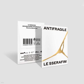 르세라핌 LE SSERAFIM 미니2집 - 안티프래질 ANTIFRAGILE 위버스 Wevese, 미개봉새상품