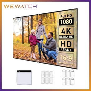 롤러블스크린 스크린천 wewatch ps7 120 인치 광학 레이어 소재 프로젝션 스크린 16:9 스크린 고휘도 반사 접이식 프로젝터 스크린, 100인치