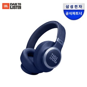 삼성공식파트너 JBL LIVE 770NC 액티브 노이즈캔슬링 무선 블루투스 헤드셋, {BLU} 블루