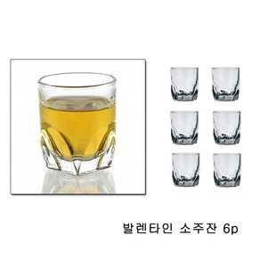 럭키글라스 발렌타인 소주잔 세트, 6개