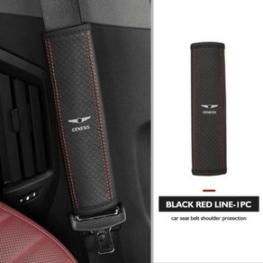 자동차 시트 벨트 어깨 보호대 패 쿠페 EQ900 G70 G80 GV60 GV70 GV80 GV90 용 액세서리, [02] blacked-1PCS, blacked-1PCS
