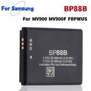 BP-88B 멀티뷰 카메라 배터리 MV900 FBPWUS, 02 BP88B 2PCS