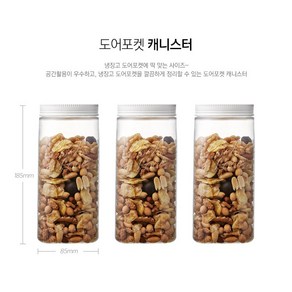 락앤락 도어포켓 정사각 캐니스터 1L x 3p