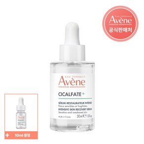 [아벤느] [공식] 시칼파트 플러스 인텐스 세럼 30ml