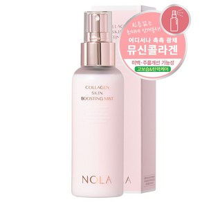 노라 뿌리는 뮤신 콜라겐 미스트 물광 수분 광채, 1개, 100ml