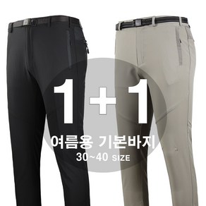 더노마드 여름작업바지 기본 등산 바지 근무복 현장복 작업복하의 워크웨어 일복 작업복