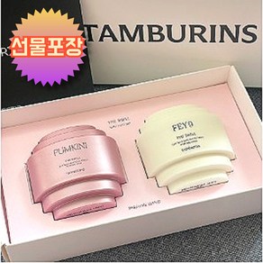 [인기상품] 탬버린즈 퍼퓸 핸드크림 미니 듀오 세트 (PUMKINI+FEY9) 15ml tembuins 탬버린즈핸드크림 탬버린즈듀오, 1세트