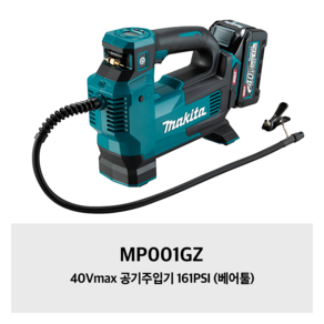 MP001GZ 마끼다 40Vmax 공기주입기 161PSI (베어툴), 1개