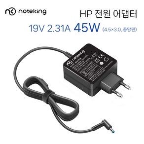 HP 노트북 엔비 파빌리온 스펙터 시리즈 호환 충전기 19.5V 2.3A 45W (4.5X3.5mm) 블루팁 전원 어댑터 아답터, NK4519B